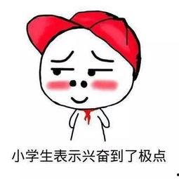 娛樂吃瓜醬果然真誠,揭秘娛樂圈真誠背后的故事