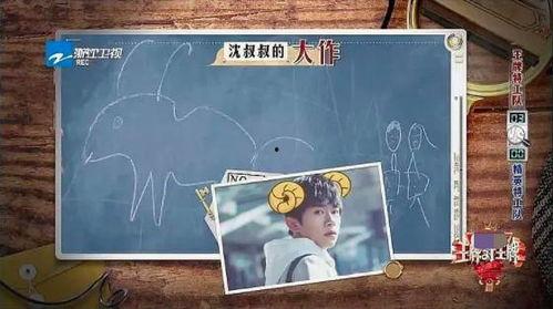 娛樂吃瓜君周冬雨,娛樂圈的“吃瓜”女王，揭秘明星幕后故事