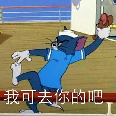 娛樂吃瓜醬短暫的高薪,揭秘短暫輝煌背后的故事